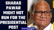 Presidential Elections 2022: Sharad Pawar might not run for elections | Oneindia News *News