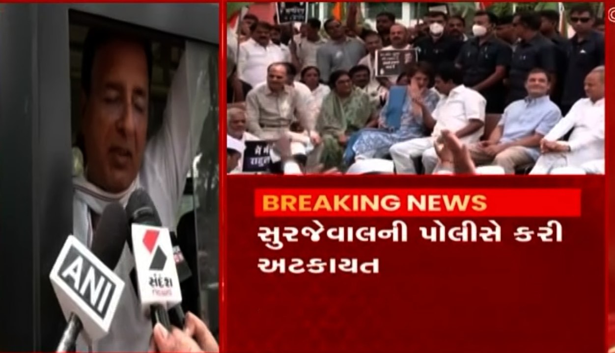 રાહુલ ગાંધીને EDના તેડા અંગે રણદીપ સુરજેવાલાએ શું આપ્યું નિવેદન?