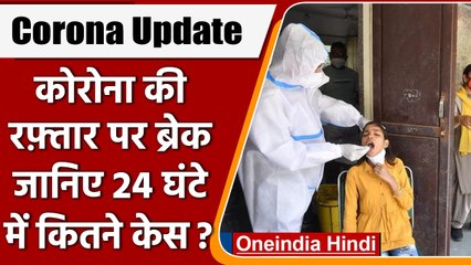 Covid-19 India Update: 24 घंटे में नए केस घटकर हुए 6,594 | वनइंडिया हिंदी | Coronavirus |*News
