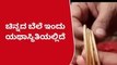 Samachara Sanchari @12:30PM | Karnataka News Round UP #LIVE | Oneindia Kannada