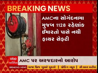 ફાયર સેફ્ટી એક્ટની અમલવારી મુદ્દે HCમાં સુનાવણી શરૂ, અરજદારે શું લગાવ્યો આરોપ?