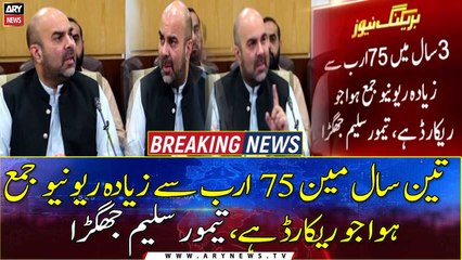 More than 75 billion revenue collected in three years says Taimur Jhagra
