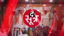 Bhopal: SP-BSP और निर्दलीय विधायक ने CM-प्रदेशाध्यक्ष की मौजूदगी में जॉइन की BJP