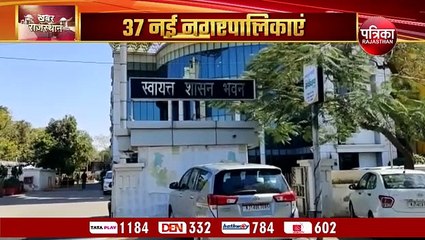 OBC आरक्षण फंसा पेंच, 37 नगरपालिकाओं में नहीं हो पाएंगे चुनाव