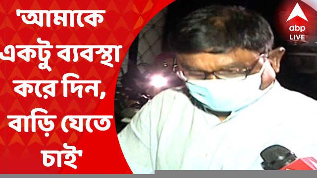 Manik Bhattachariya: সিবিআইয়ের জিজ্ঞাসাবাদ শেষে বেরিয়ে ট্রাফিক সার্জেন্টের কাছে কাতর আবেদন প্রাথমিক শিক্ষা পর্ষদের সভাপতি মানিক ভট্টাচার্যের। কী আবেদন তাঁর? Bangla News