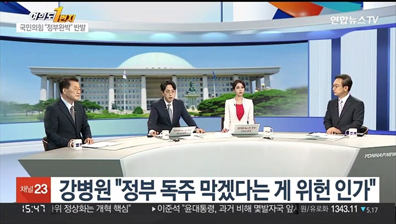 [여의도1번지] 민주당, 국회법 개정안 발의…국민의힘, 강력반발