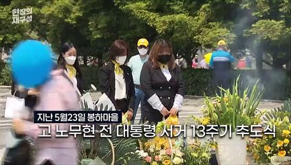 [현장의재구성] 김건희 여사 독자행보 시동…권양숙 여사가 건넨 말은?
