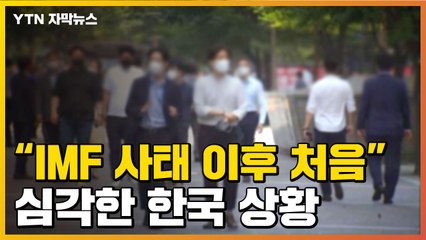 [자막뉴스] "안 그래도 힘든데"...가스·전기료까지 오른다? / YTN