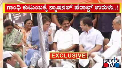 Congress Protest Continues In Delhi | Public TV