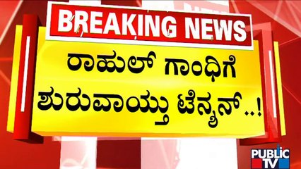 Rahul Gandhi Joins ED Probe, Cops Detain Surjewala & Other Congress Leaders