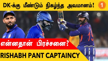 IND vs SA ஒதுக்கப்படும் Dinesh Karthik! Pantஐ விளாசிய Gambhir| *Cricket