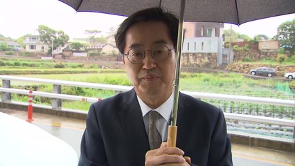 김동연 "文, 반목하는 정치 언급...통합의 정치 강조" / YTN