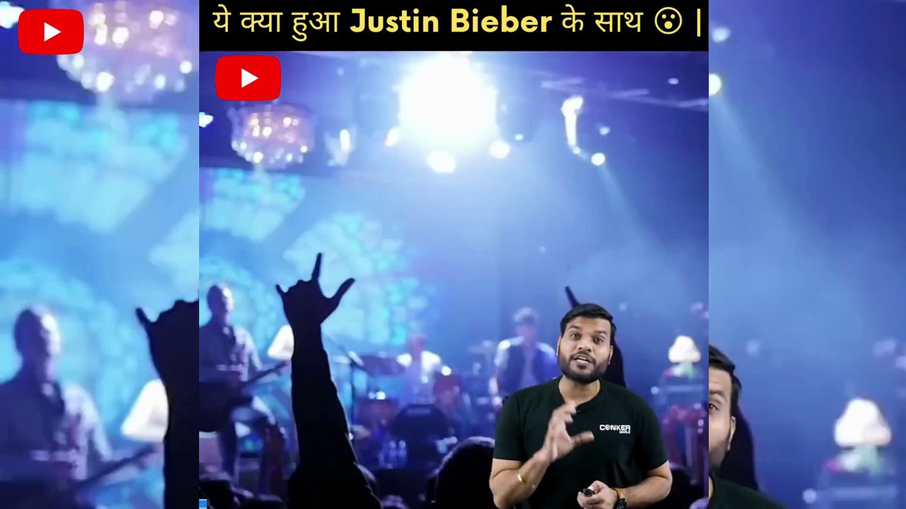ये क्या हुआ Justin Bieber के साथ
