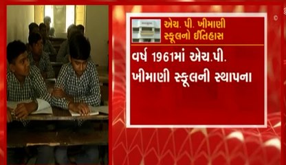 લોધિકાની આ શાળામાં ધોરણ -9 અને 10ના 83 વિદ્યાર્થીઓનું ભવિષ્ય વિઝીટર શિક્ષકના ભરોસે