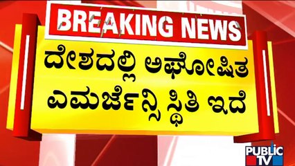Siddaramaiah & DK Shivakumar Express Outrage Against BJP Government | Public TV