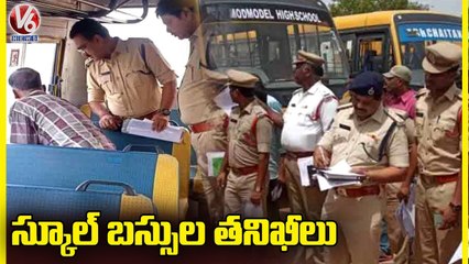 Police Conducts Special Drive On Checking Of School Buses _ Telangana _ V6 New