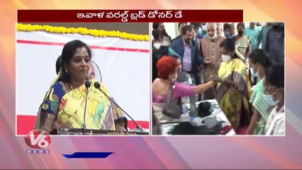Governor Tamilisai Participated In Blood Donation Camp At Raj Bhavan _ Hyderabad _ V6 News