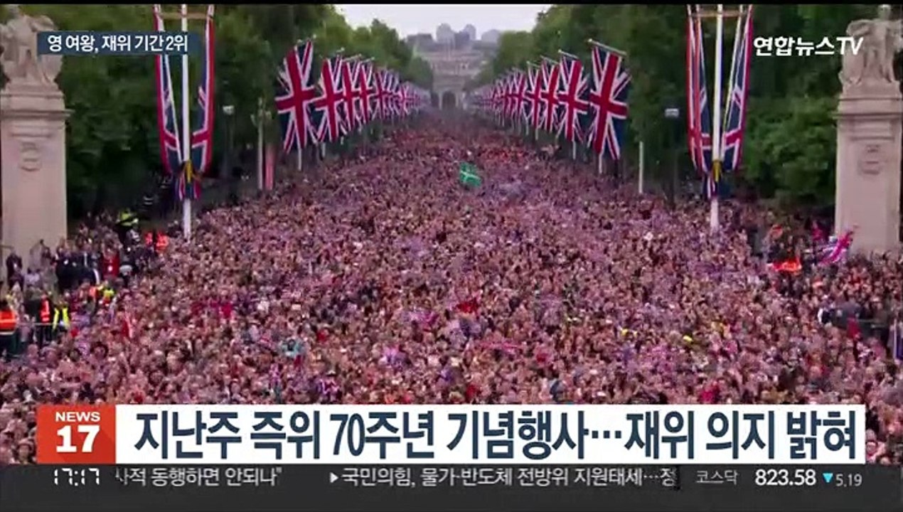 영국 여왕, 역사상 두 번째로 오래 왕좌 지켜…후계 구도 주목