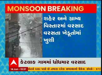 નડિયાદ: વરસાદ વરસતા વાતાવરણમાં ઠંડક પ્રસરી