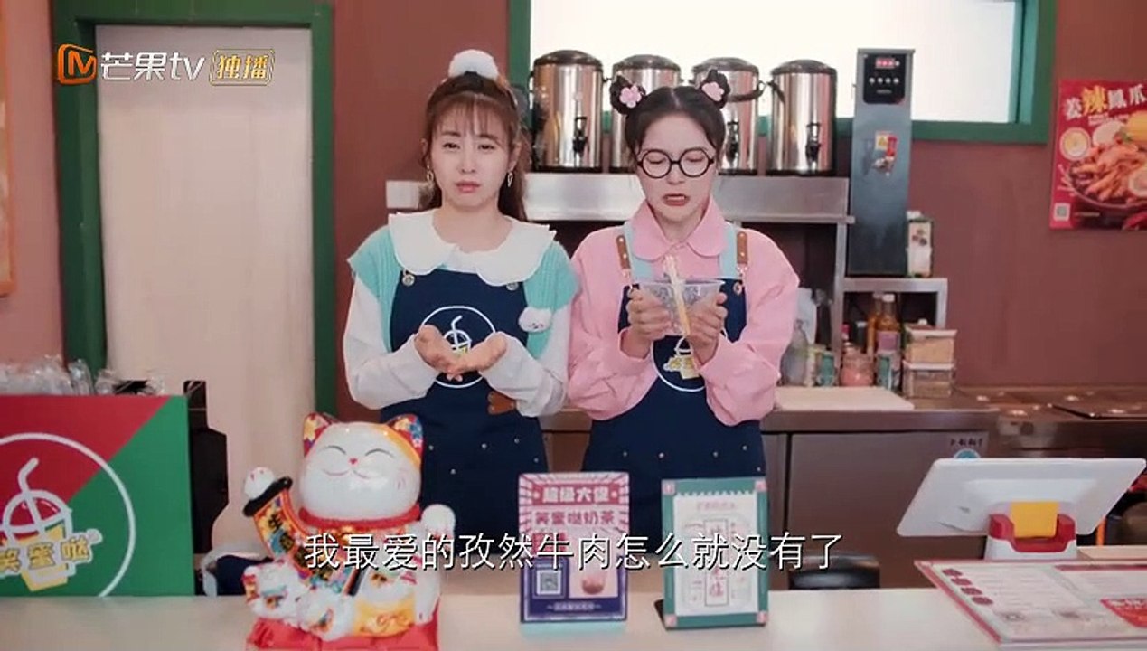 我的阳台男友 第2集 - 高清视频在线观看 - My Balcony Boyfriend Episode 2 {Watch HD videos online}