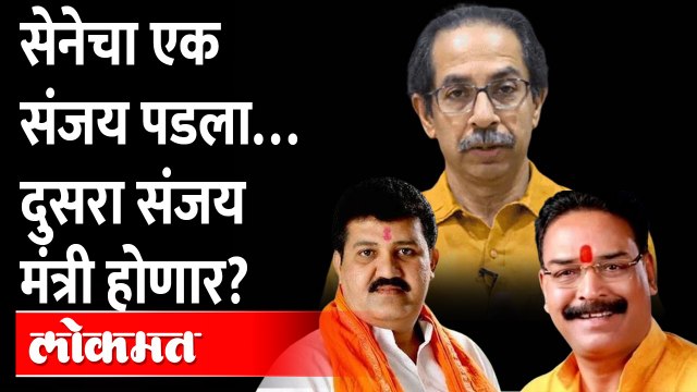 हा संजय मंत्री होणार का? Sanjay Rathod vs Sanjay Pawar | Shivsena | Uddhav Thackeray
