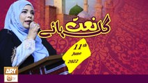 Gulha e Naat - Kalam & Naats - 11th June 2022 - ARY Qtv