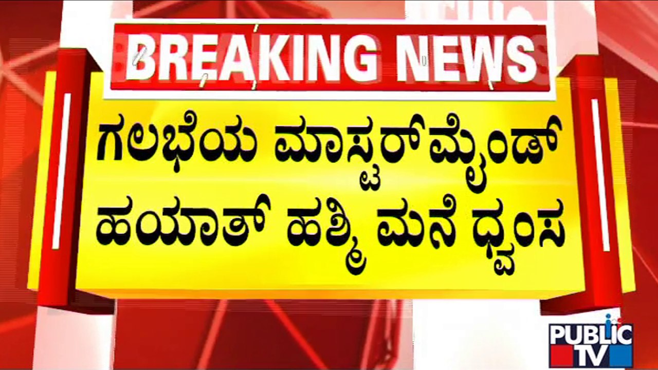 Prophet Row: Bulldozers Demolish Properties Linked to Kanpur Violence Accused