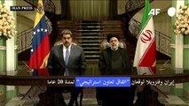 إيران وفنزويلا توقعان 