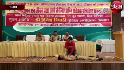 अग्निशमन एवं जीवन रक्षा कार्य के लिए अग्नि सचेतक प्रशिक्षण कार्यक्रम