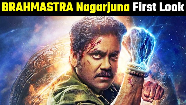 Ranbir Kapoor और Alia Bhatt की BRAHMASTRA से आया Nagarjuna का First Look, होगी 1000 नंदी के बराबर की शक्ति