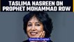 Taslima Nasreen speaks on protests triggered by remarks about Prophet Muhammad | Oneindia News *News
