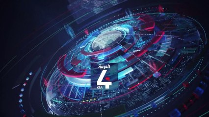 نشرة الرابعة | واشنطن تصف علاقتها بالرياض بالهامة.. وأسعار الطيران تشتعل صيفا