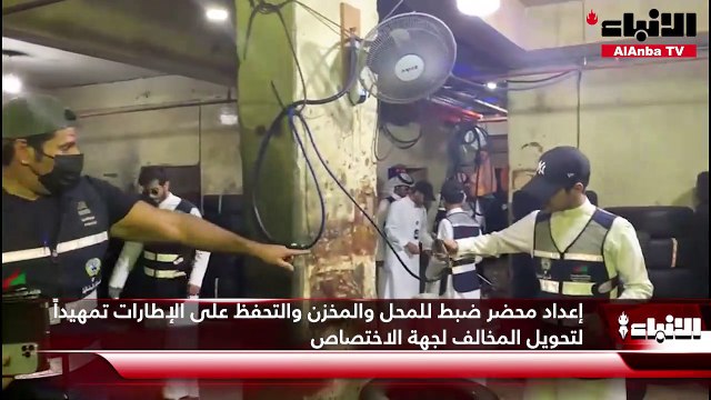 «التجارة» ضبط 1675 إطاراً مستعملاً ومنتهي الصلاحية بمخزن في «الجليب»