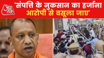 CM Yogi instructs UP police to maintain order and be alert