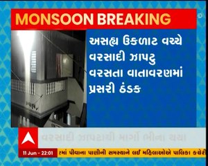 પોરબંદરમાં રાત્રીના સમયે વાતાવરણમાં આવ્યો પલટો