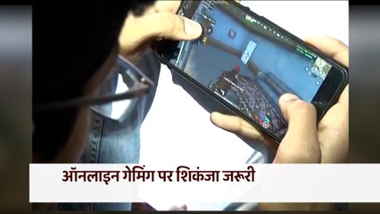 मासूमों पर भारी 'ऑनलाइन बीमारी' । Ghanti Bajao