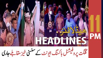 ARY News Headlines | 11 PM | 11th June 2022