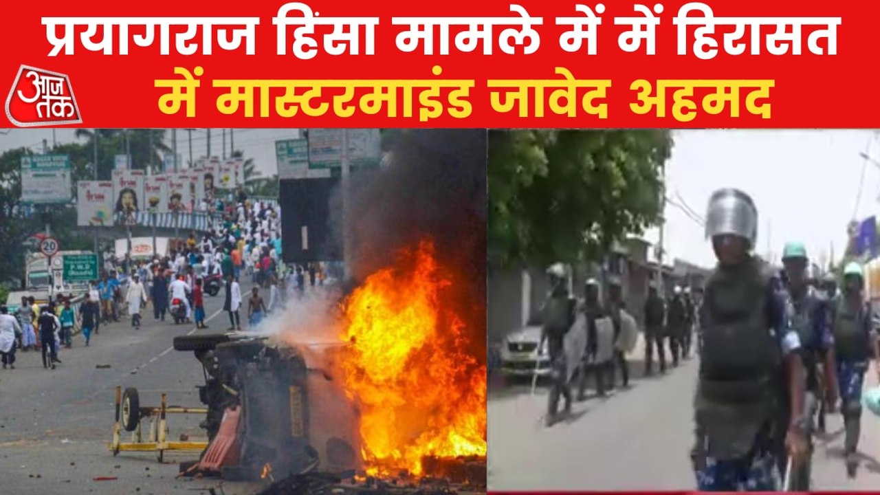 68 arrested, FIR registered against 70 in Prayagraj violence