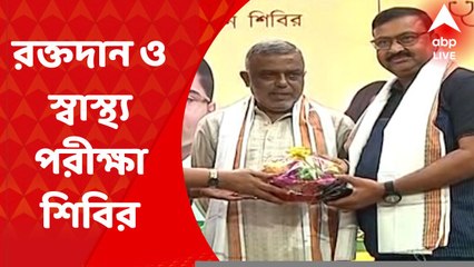 Blood Donation Camp: কলকাতার ৮৭নং ওয়ার্ডে রক্তদান ও স্বাস্থ্য পরীক্ষা শিবির