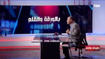 الديهي: من القاهرة تحذير للعالم بسرعة التعامل مع خزان صافر النفطي عليه مليون برميل نفط!