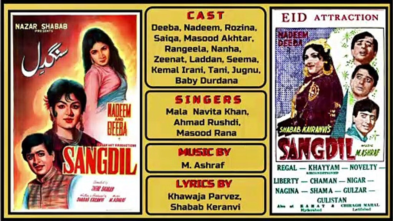 Dil Ko Jalaye Tera Pyar - Mala Begum - Film Sangdil