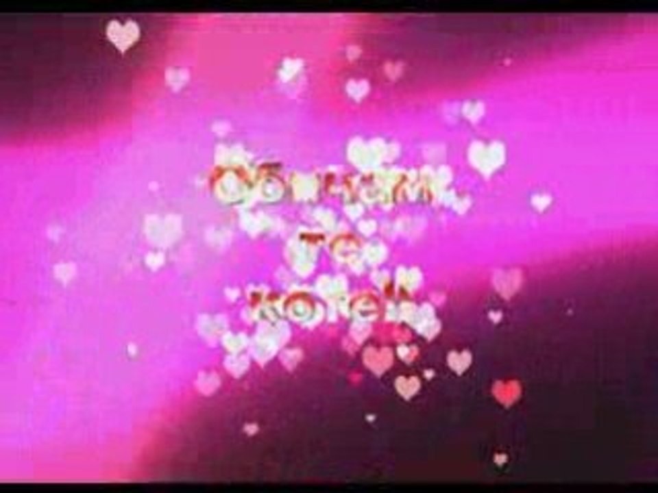 Obi4am te kote