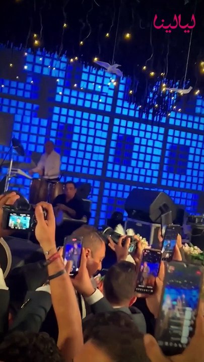 فرح خالد مجاهد-عمرو دياب يحيى زفاف خالد مجاهد المتحدث السابق لوزارة الصحة المصرية بحضور العديد من المشاهير ونجوم الفن