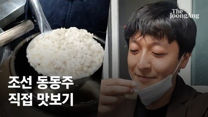 ‘마산 청주’ 명성 잇는 전통주, 창원에서 부활 꿈꾼다