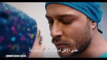 مسلسل اجمل منك الحلقة 2  اعلان 3 الرسمي مترجم HD