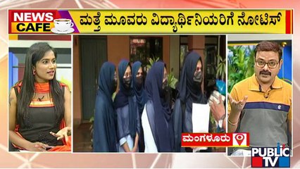 News Cafe | 'Hijab Dangal' Continues In Coastal Karnataka | June 12, 2022