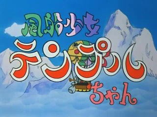 Temple e Tam Tam - Episodio 11