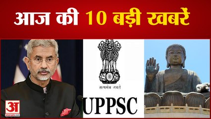 Kuldeep Bishnoi को Cross Voting की सजा,UPPCS प्रारंभिक परीक्षा आज समेत 10 बड़ी खबरें|INDIA NEWS|