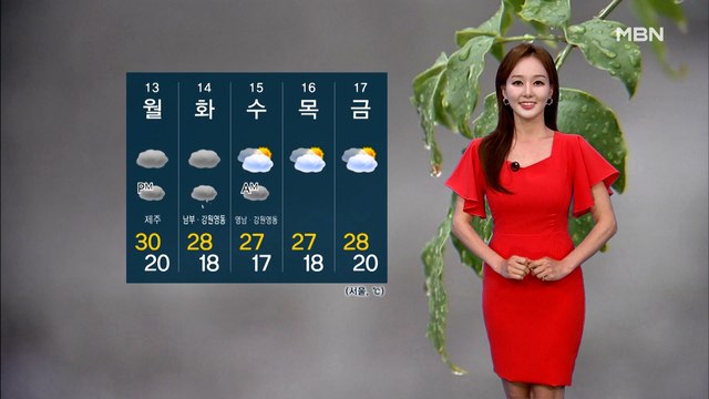 [뉴스와이드 날씨]휴일에도 한낮 무더위 기승…곳곳 소나기