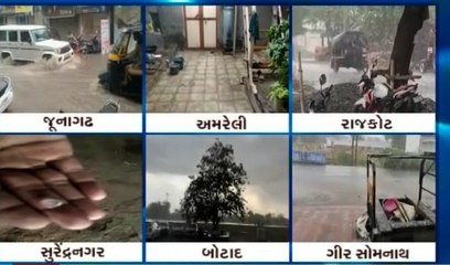 સૌરાષ્ટ્રના વિવિધ વિસ્તારોમાં મેઘરાજાની પધરામણી, જુઓ ગુજરાતી ન્યૂઝ